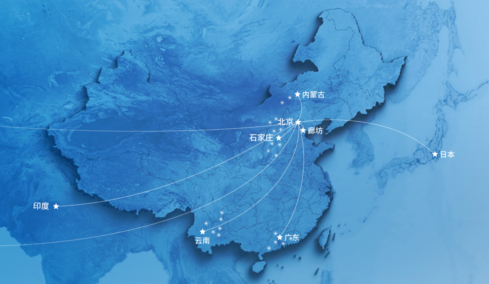 成員企業(yè)
