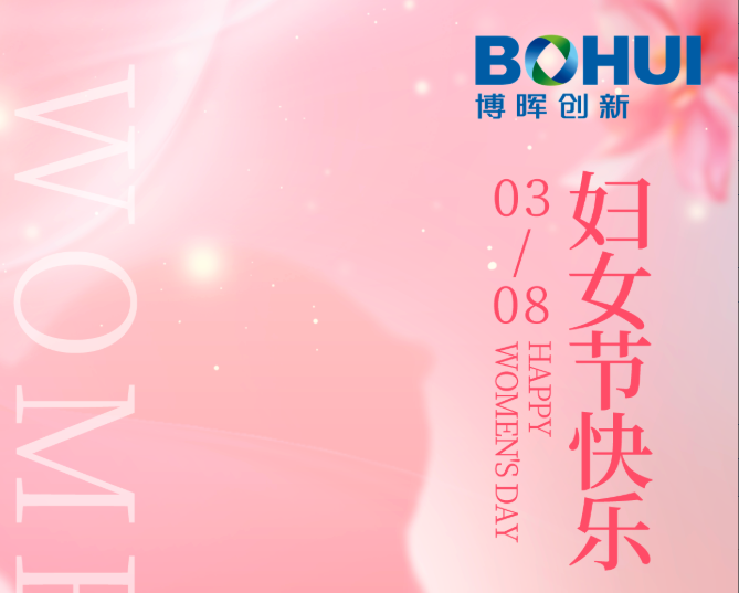 心有光芒，芳華自在!